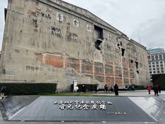 -上海四行仓库抗战纪念馆