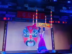 -盖碗儿梨园·变脸吐火·川剧(天府广场店)