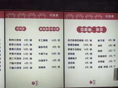 -静海楼(学田店)