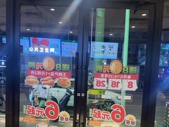 -德克士(安靖店)
