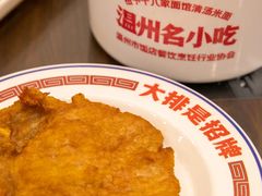 -十八家面馆(均瑶店)