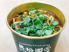 -万松园云记·生烫牛肉面(MOMOPARK店)