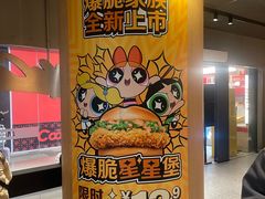 -麦当劳(中山公园龙之梦店)