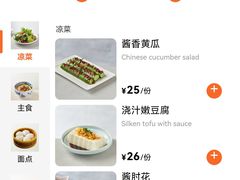 -故宫餐厅(景运门店)