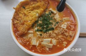 Spicy Fish Offal Noodles