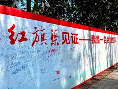 -红旗渠风景区