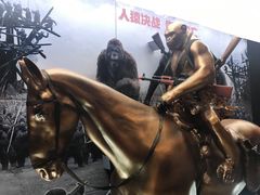 -UME影城(安贞DTS:X店)