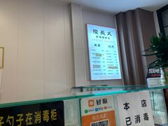 -陆长玖古法猪脚饭(玄风桥店)