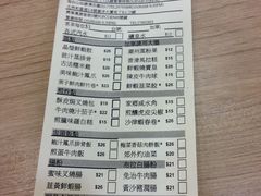 -添好运点心专门店(中环IFC店)