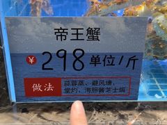 -恒记饭店·海鲜明档(淹城店)