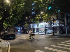 -西关明记肠粉·亚洲地标美食(北京路店)