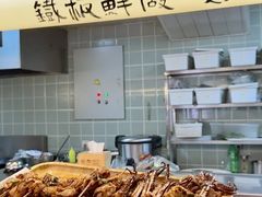 -街角等你.大连海鲜烧烤(西安路店)