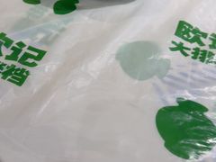 -欧记大排档·景德菜(上海首店)