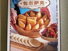 -阿西娅·西北妈妈拿手菜·清真(西关店)