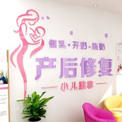 -瑞晨曦催乳产后健康(枣园店)