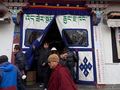 -老光明岗琼甜茶馆