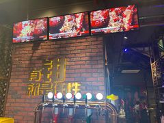 -红钳侠小龙虾·烧烤(中赢康康谷店)