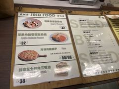-seed by seed囍得咖啡酒馆(万象天地店)