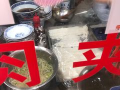 -吴升米皮店(红专南路分店)
