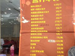 -国华酒楼(右内店)