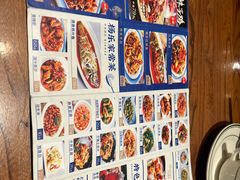 -杨乐辣子鸡(和田一街店)