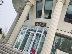 -莫内艺术岛海景咖啡