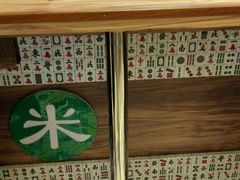 -美芝莲(领展购物广场中关村店)