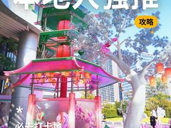 -深圳来福士广场