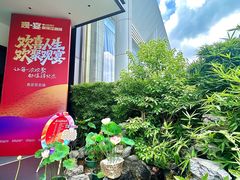 -观宴·品质赣菜(高新大道店)