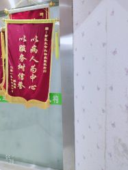 -苗医生0感科技祛痘