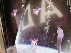 -西西弗书店(城西银泰城店)