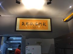 -我们家私房纸包鱼·烧烤