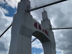 -矮寨·十八洞·德夯大峡谷景区