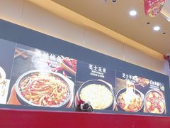 -食米家拌饭(梅溪新天地店)