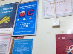 -雨田饭店