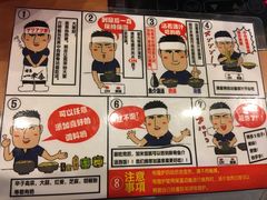 吃饭介绍-博多一幸舍(侨福芳草地购物中心店)