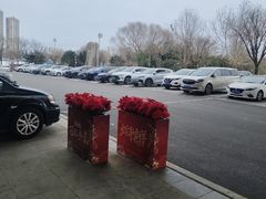 -秦皇岛秦皇国际大酒店