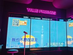 -星聚会KTV(龙湖上海奉贤天街店)