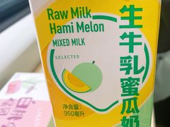 -盒马鲜生(帝斯曼店)