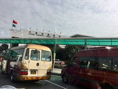 -澳门外港客运码头(轮渡站)