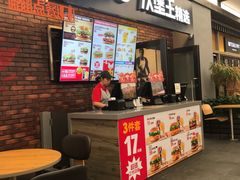 门面-汉堡王(SKLP店)