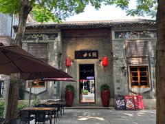 -大良毋米粥 · 粥底火锅(岭南天地店)