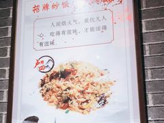 -遵义虾子卢四羊肉粉(大沽路店)