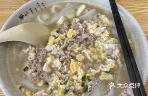 Egg and Pork Noodle Stew