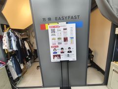 -方快-照相馆(莘庄沁春路店)