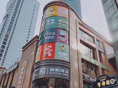 -八一好吃街·高品美食广场