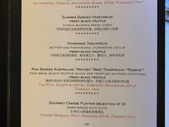 菜单-8½ Otto e Mezzo BOMBANA(洛克外滩源店)