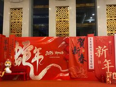 -南京钟山宾馆(江苏省会议中心)