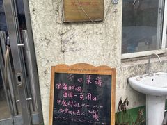 -大益烤鸡