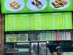 -老回回小吃(百万庄店)